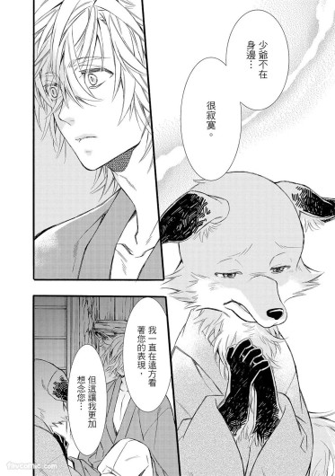 Page 203