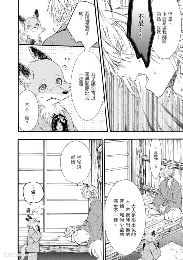 Page 205