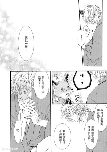 Page 207