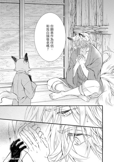 Page 208