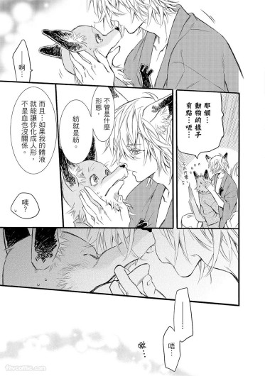 Page 210