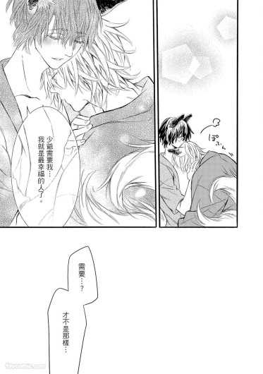 Page 212
