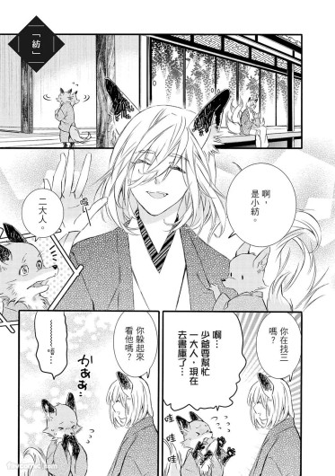 Page 216