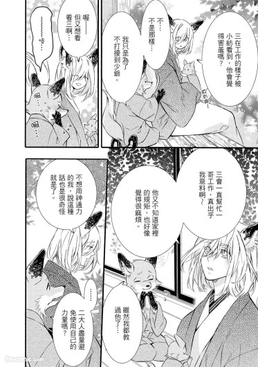 Page 217