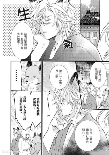 Page 221