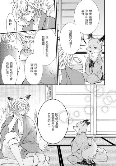 Page 222