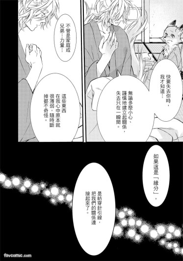 Page 223