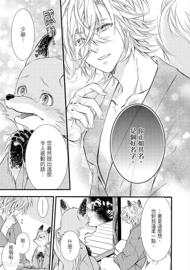 Page 224