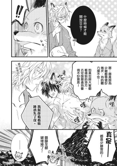 Page 225