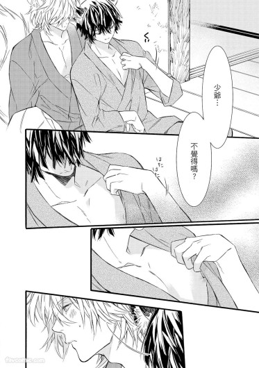 Page 81