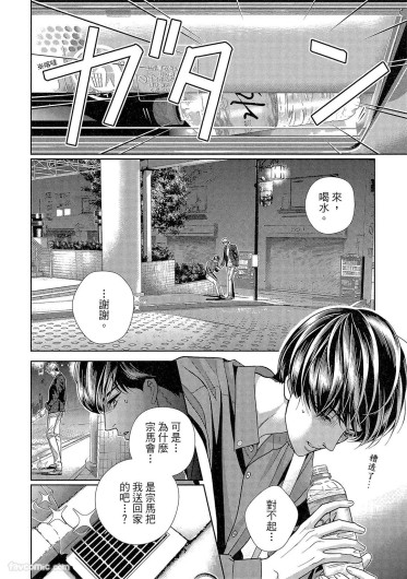 Page 105