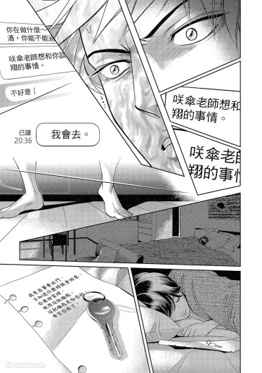 Page 170