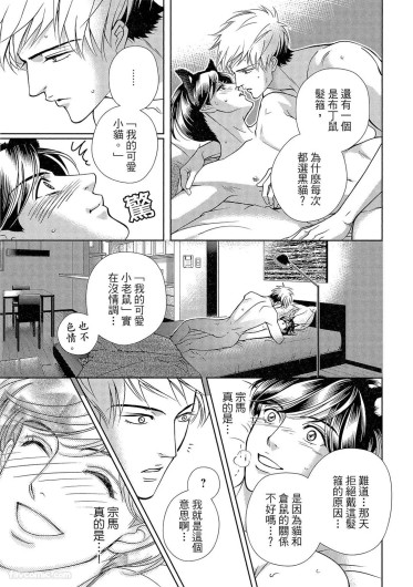 Page 194