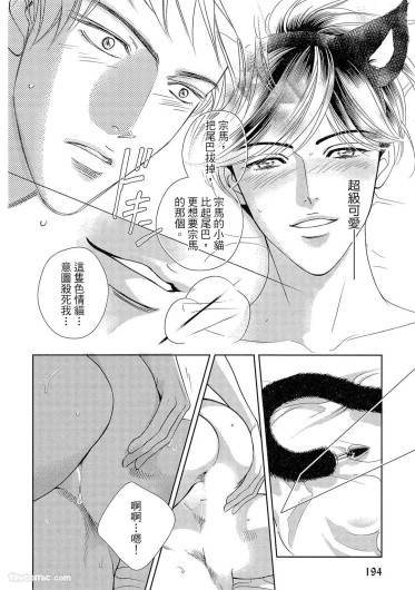 Page 195