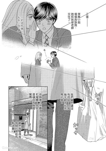 Page 197