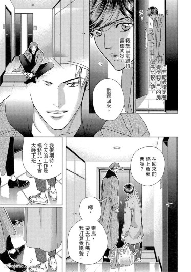 Page 198