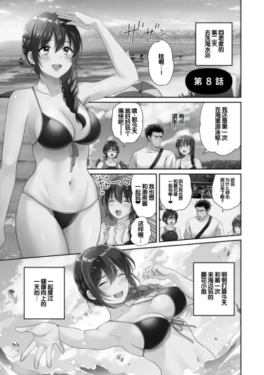 Page 137