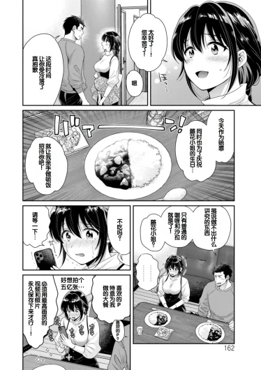 Page 162