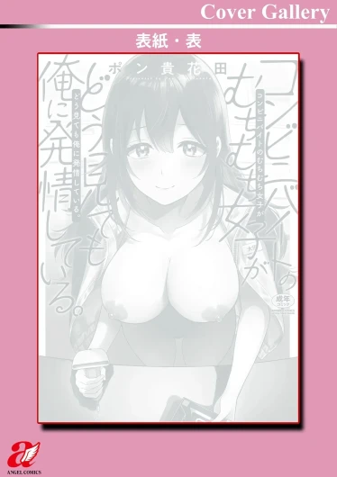 Page 200