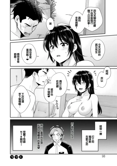 Page 98
