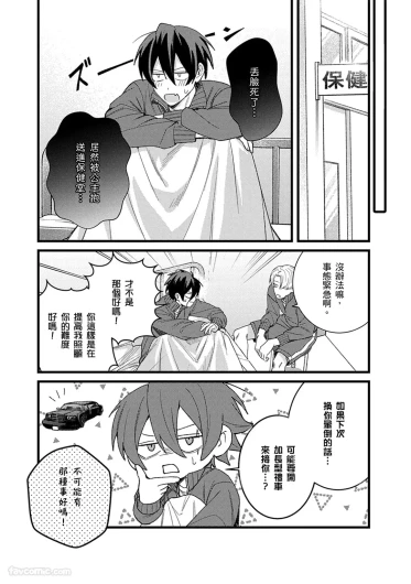 Page 81