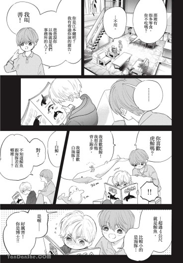 Page 136
