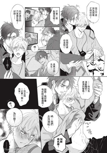 Page 143