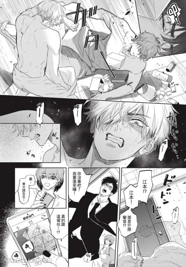 Page 170
