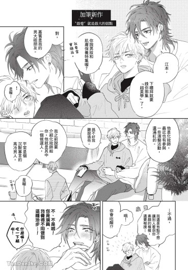 Page 194