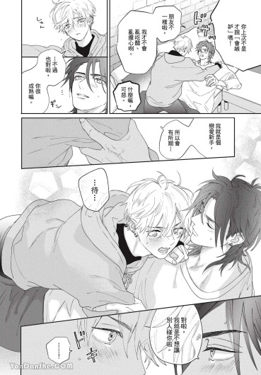 Page 195