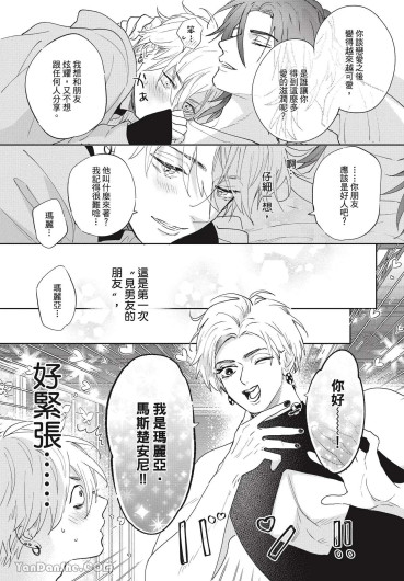 Page 196