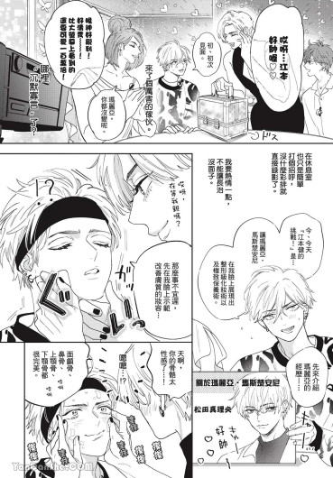 Page 197