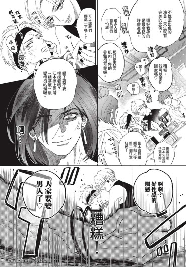 Page 198