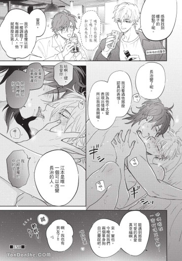 Page 202