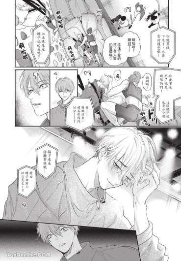 Page 51