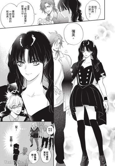 Page 54