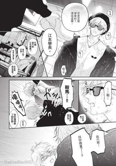 Page 79
