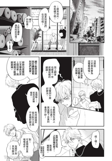 Page 80