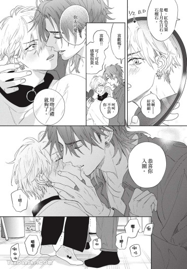 Page 104