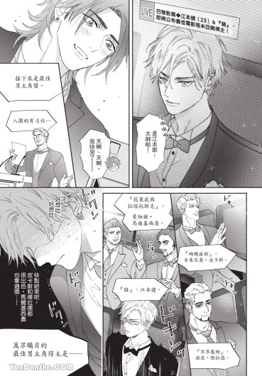 Page 120