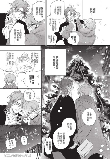 Page 130