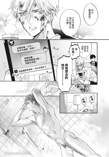Page 160