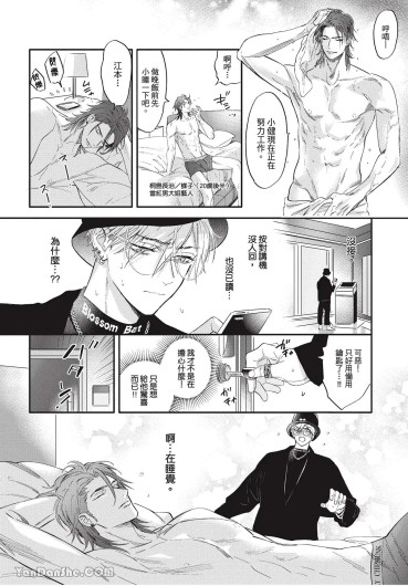 Page 161