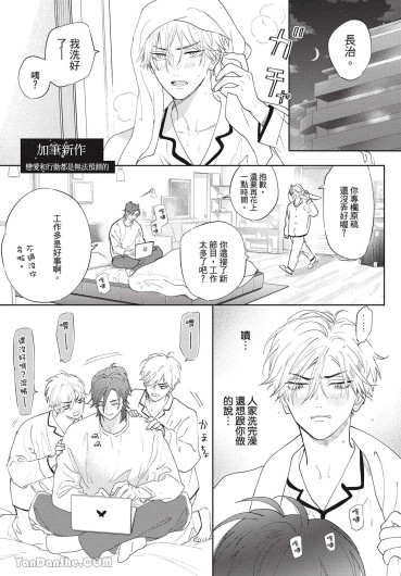 Page 166