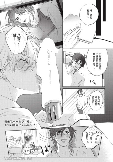 Page 170
