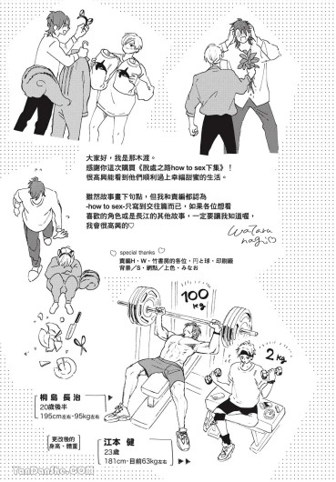 Page 176