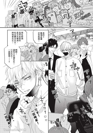 Page 97
