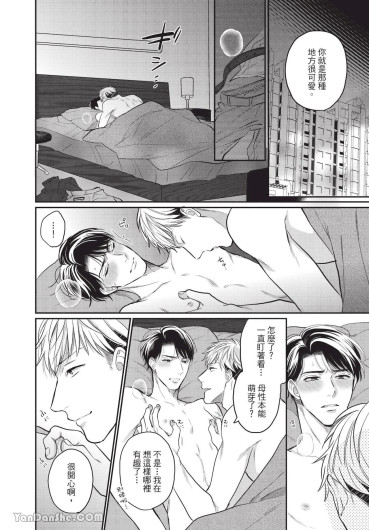 Page 130
