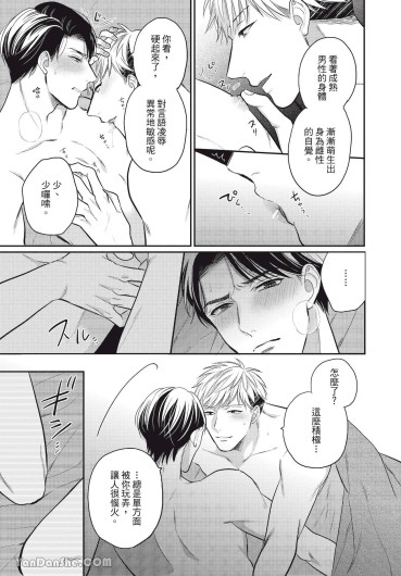 Page 131
