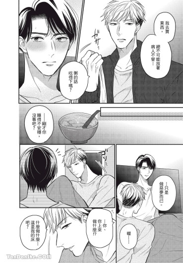 Page 83